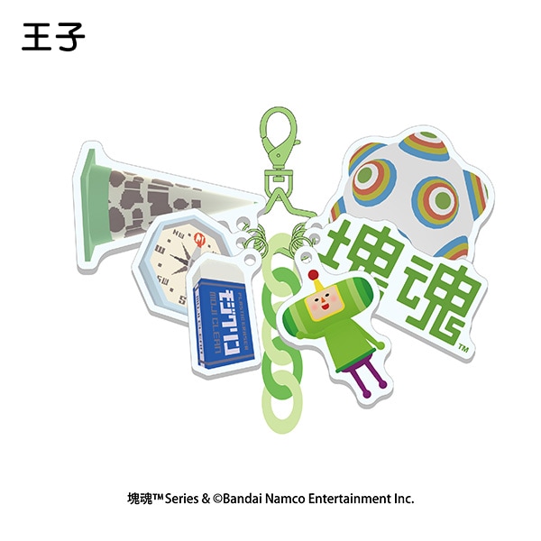 塊魂 じゃらじゃらキーホルダー | 特集から探す,「塊魂」シリーズ