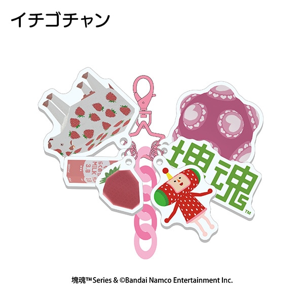 塊魂 じゃらじゃらキーホルダー | 特集から探す,「塊魂」シリーズ