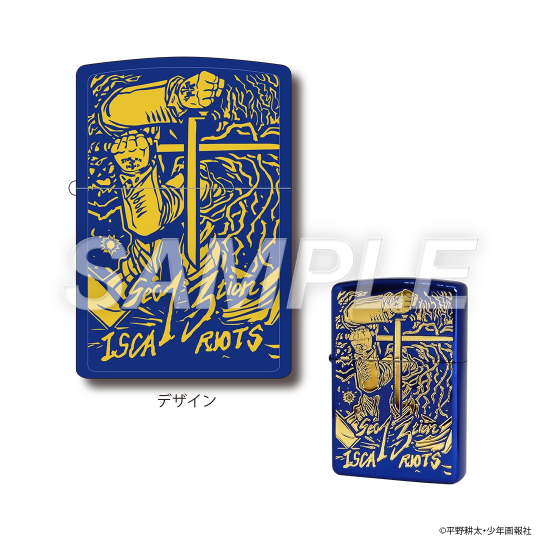 平野耕太☆大博覧會 HELLSING ZIPPO アンデルセン | 特集から探す,平野