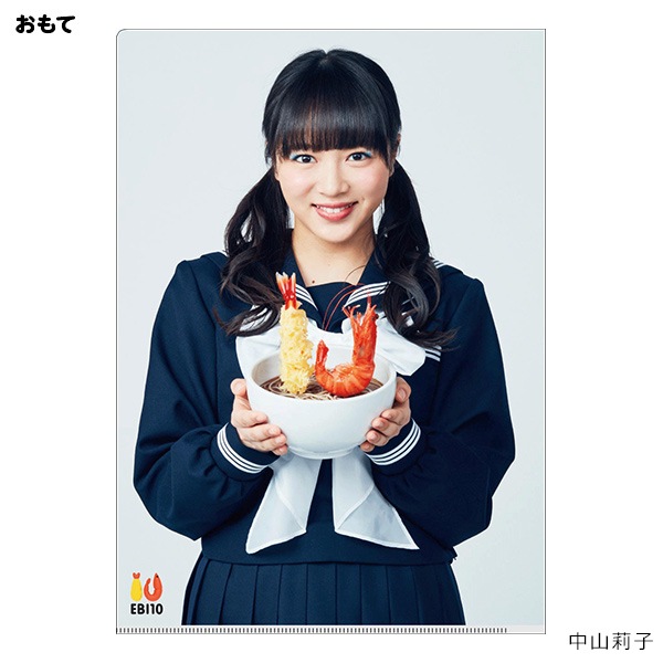 ��Ω�������� EBI10 ���ꥢ�ե���������佪λ��