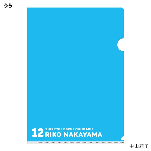 Yahoo!オークション -「ろうか展 クリアファイル」(同人誌