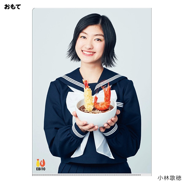 私立恵比寿中学 EBI10 クリアファイル【販売終了】 | 特集から