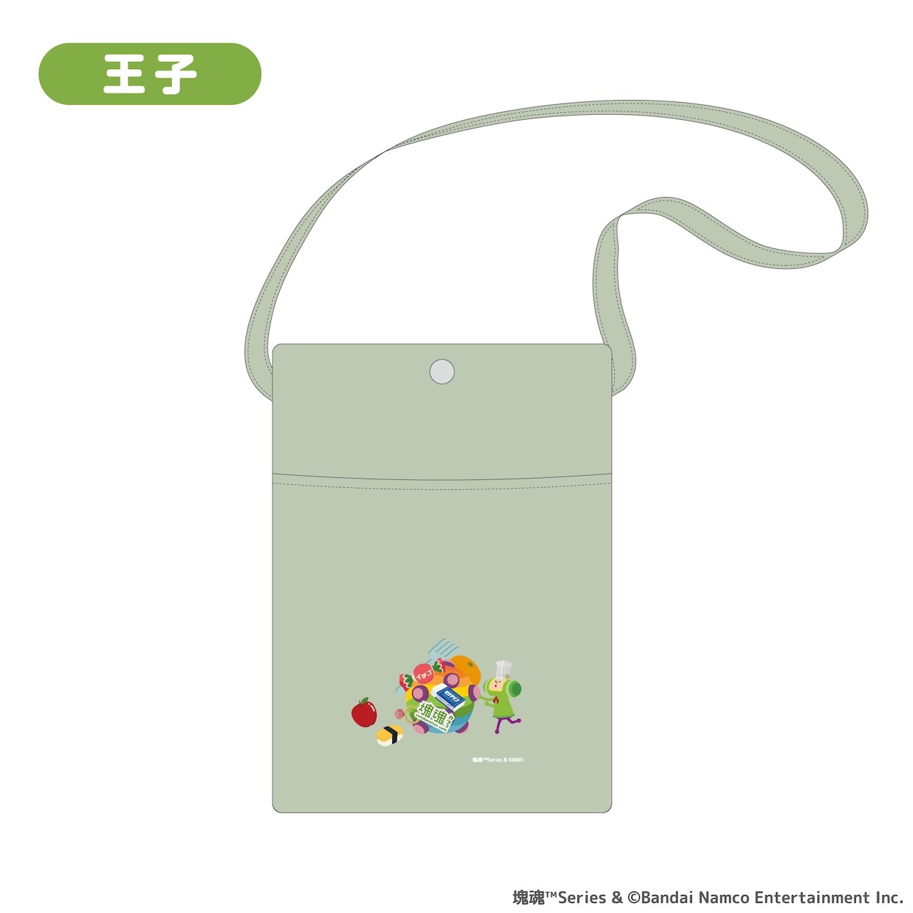 塊魂」シリーズ サコッシュ | 特集から探す,「塊魂」シリーズ