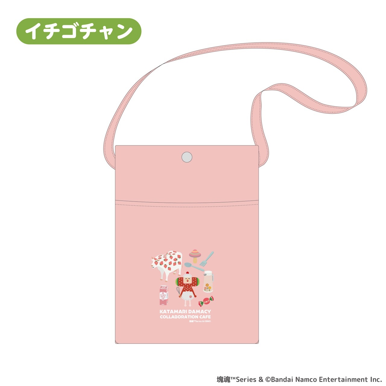 塊魂」シリーズ サコッシュ | 特集から探す,「塊魂」シリーズ