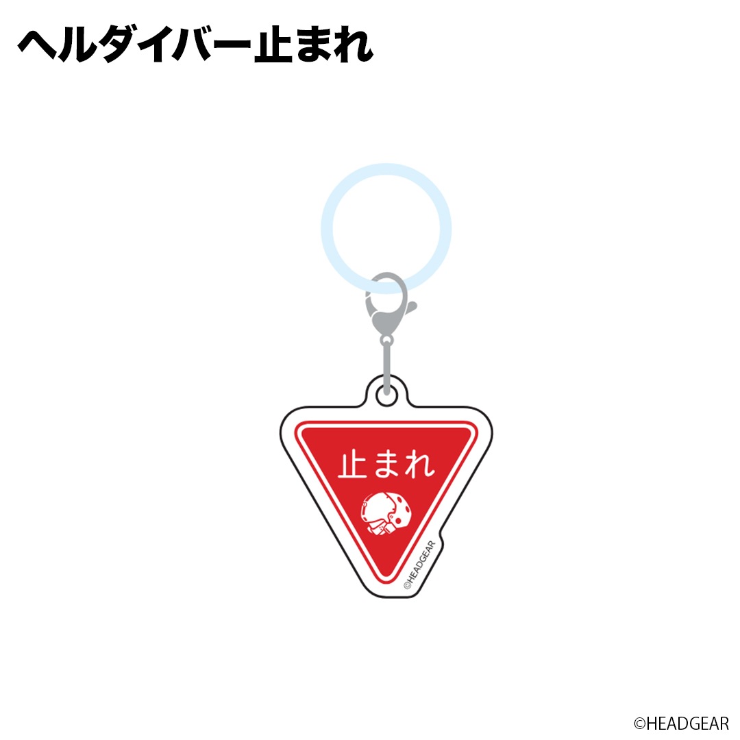 機動警察パトレイバー アクリルチャーム ｜グッズ・Tシャツ通販