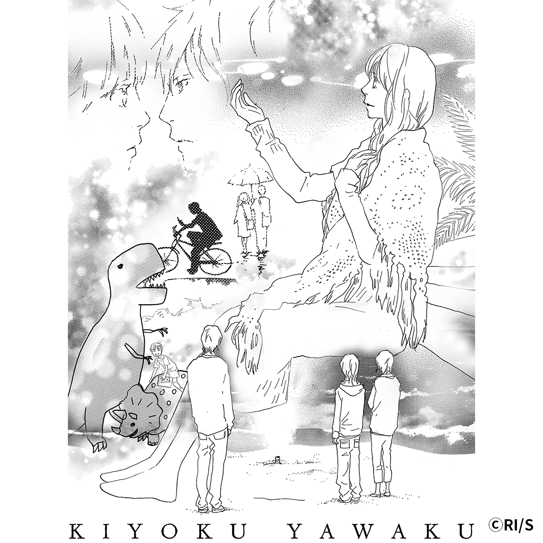 Cookie 25th anniversary いくえみ綾「潔く柔く」Tシャツ | 特集から