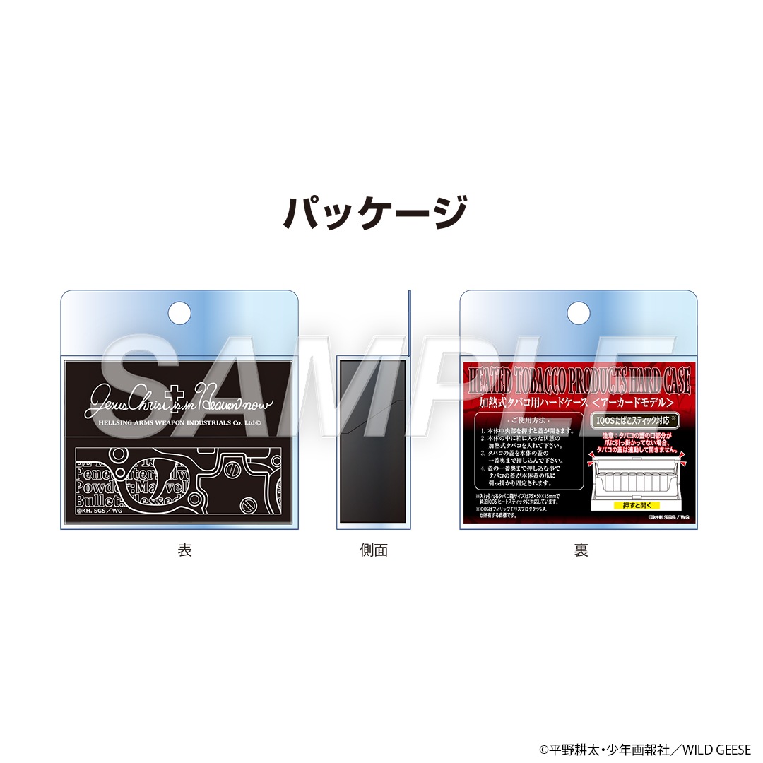 ʿ��������������� HELLSING ��Ǯ�����Х��ѥϡ��ɥ����� ����å���