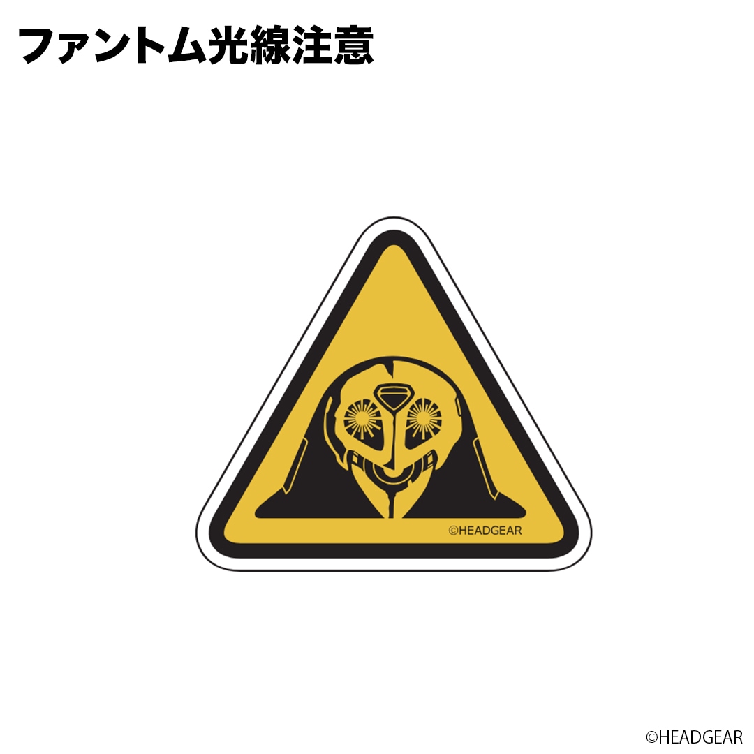 機動警察パトレイバー ダイカットステッカー ｜グッズ・Tシャツ通販