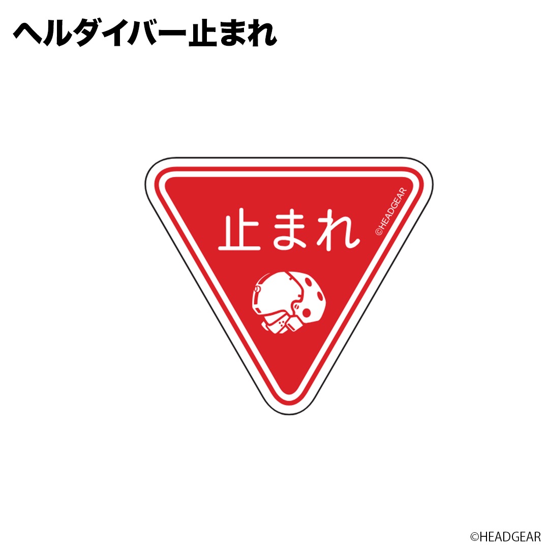 機動警察パトレイバー ダイカットステッカー ｜グッズ・Tシャツ通販