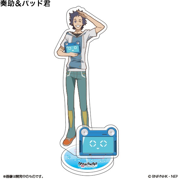 クラシカロイド アクリルスタンド【販売終了】 | 特集から探す