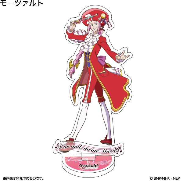 クラシカロイド アクリルスタンド【販売終了】 | 特集から探す