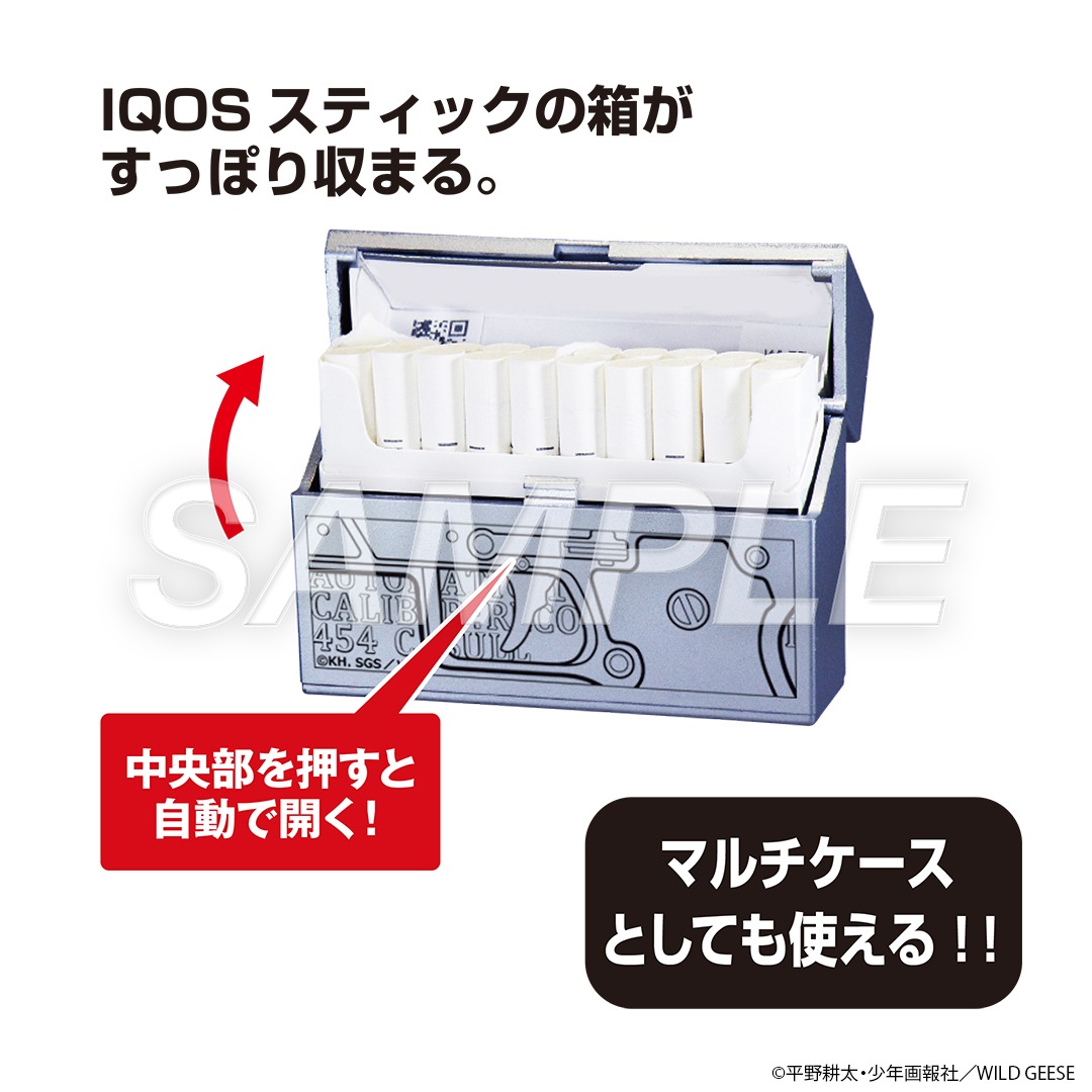 平野耕太☆大博覧會 HELLSING 加熱式タバコ用ハードケース 454カスール