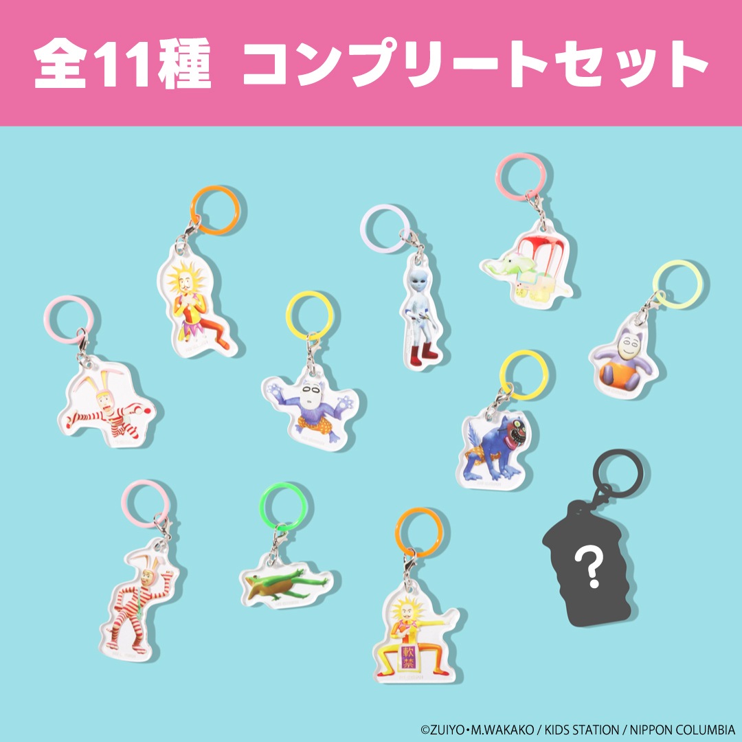 ポピーザぱフォーマー ブラインドアクリルマーカーチャーム