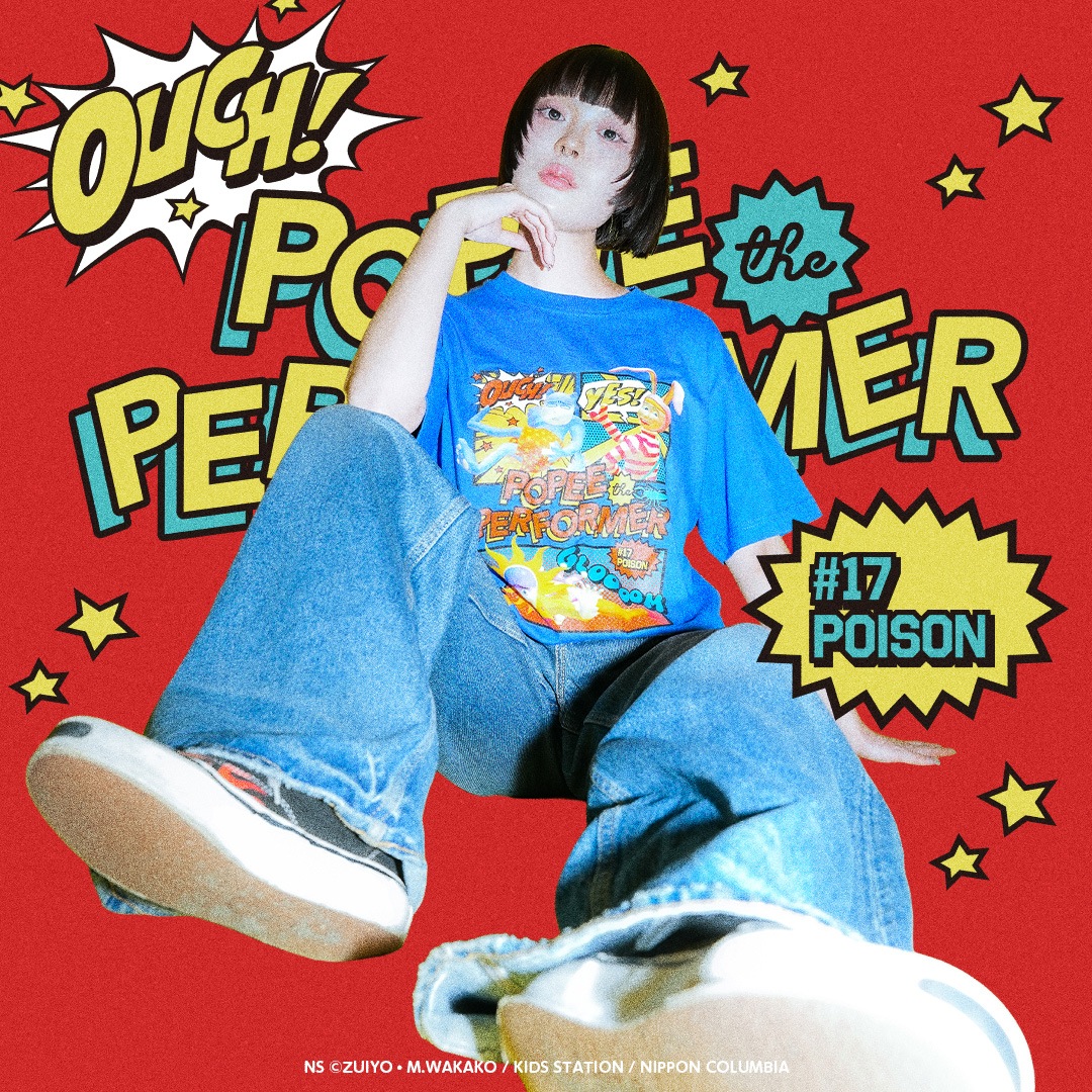 ポピーザぱフォーマー POISON Tシャツ ｜グッズ・Tシャツ通販