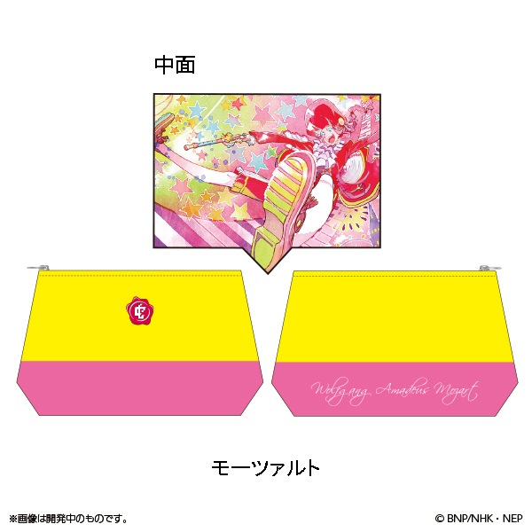 クラシカロイド ムジークポーチ【販売終了】 | 特集から探す,クラシカ