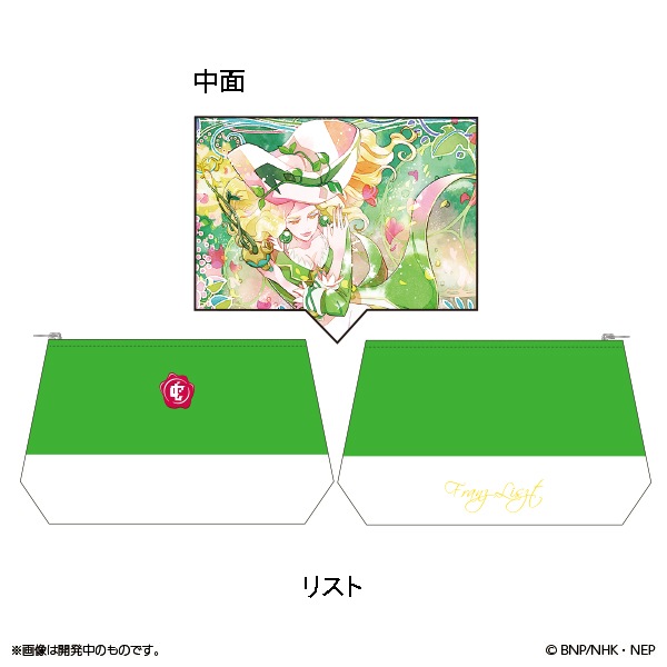 クラシカロイド ムジークポーチ【販売終了】 | 特集から探す,クラシカ