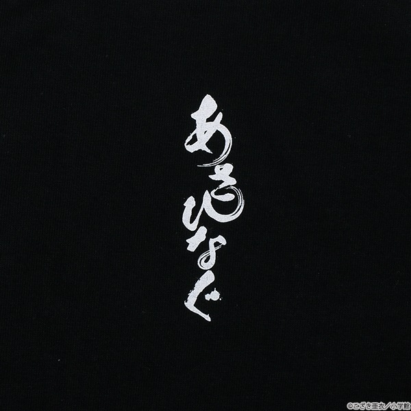 ��륹�ԥ�å� �����Ҥʤ� T����ġ����佪λ��