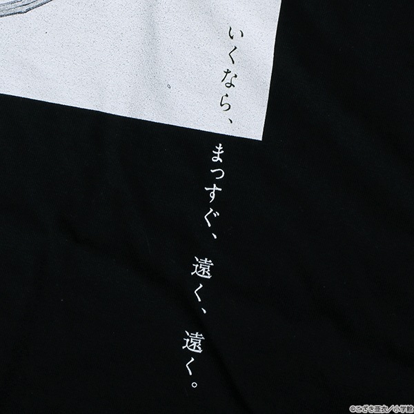 ��륹�ԥ�å� �����Ҥʤ� T����ġ����佪λ��