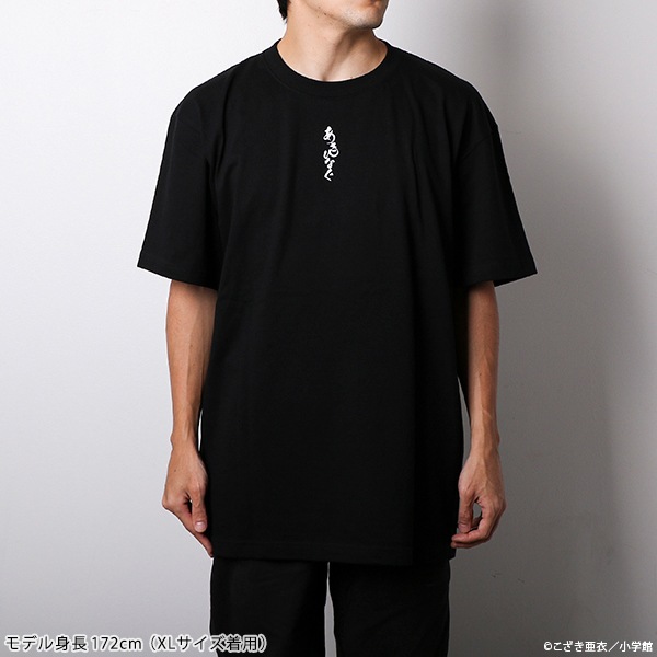 着るスピリッツ あさひなぐ Tシャツ【販売終了】 | 特集から探す