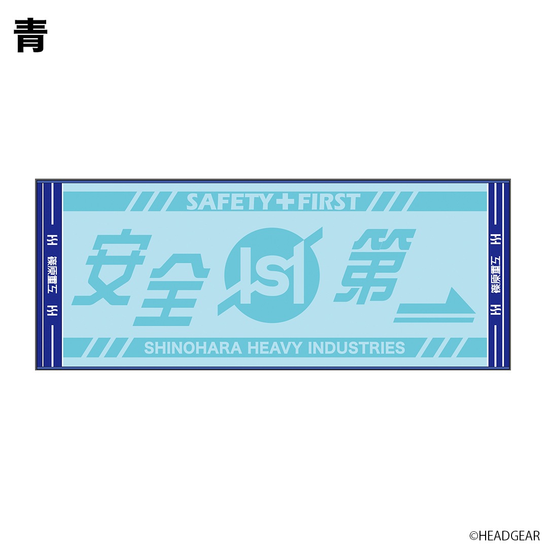 BGS国境警備隊＊BEVO/織り出し＊アドラー＆ショルダータイトル