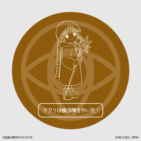 魔法陣グルグル 魔法陣マット 特集から探す 魔法陣グルグル ナタリーストア 魔法陣グルグル 魔法陣マット 特集から探す 魔法陣グルグル ナタリーストア