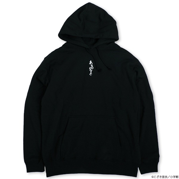 ��륹�ԥ�å� �����Ҥʤ� �ѡ����������佪λ��