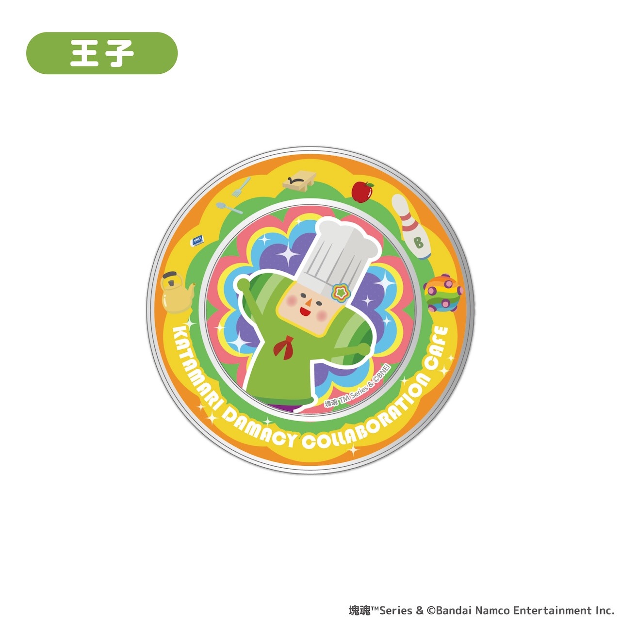 塊魂」シリーズ キャンディ入りマグネット缶 | 特集から探す,「塊魂