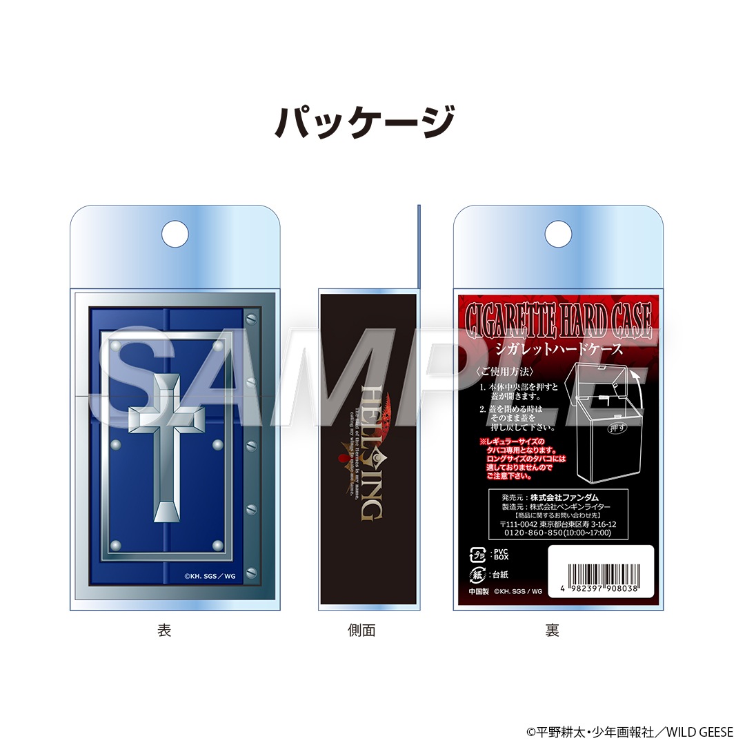 平野耕太☆大博覧會 HELLSING シガレットハードケース アンデルセンの