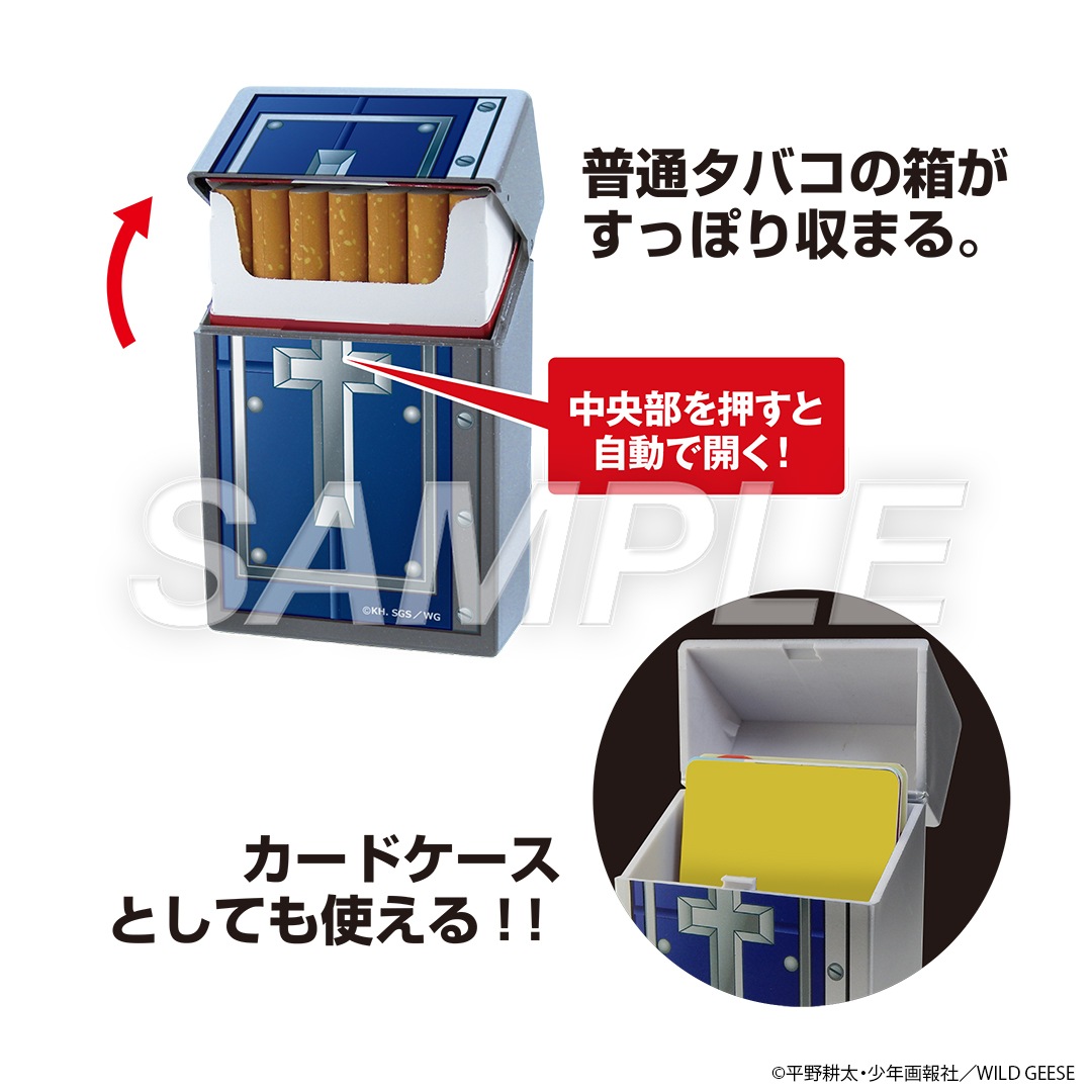 ʿ��������������� HELLSING ������åȥϡ��ɥ����� ����ǥ륻�������