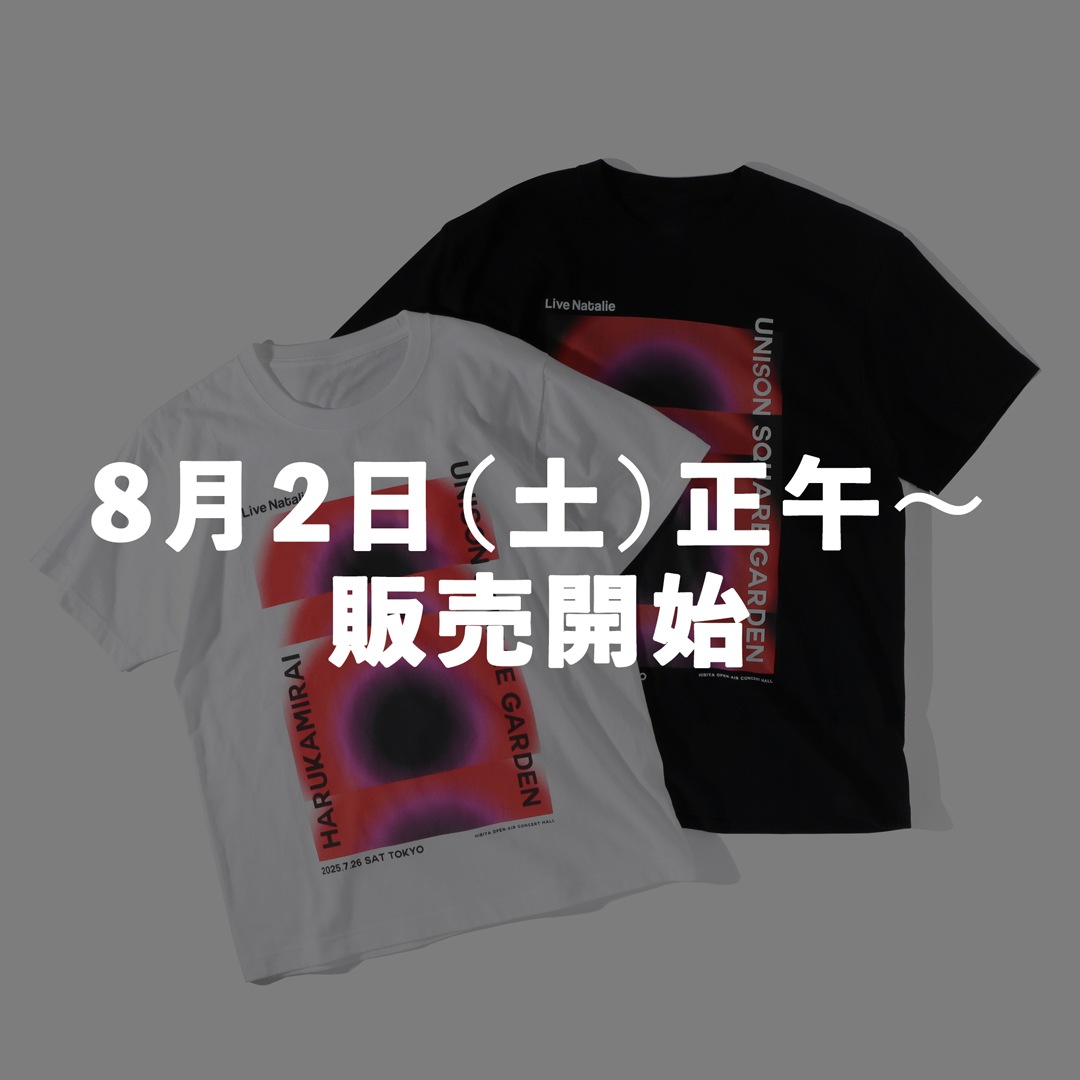 ハルカミライ 限定Tシャツ Lサイズ ライブナタリー “UNISON SQUARE GARDEN × ハルカミライ