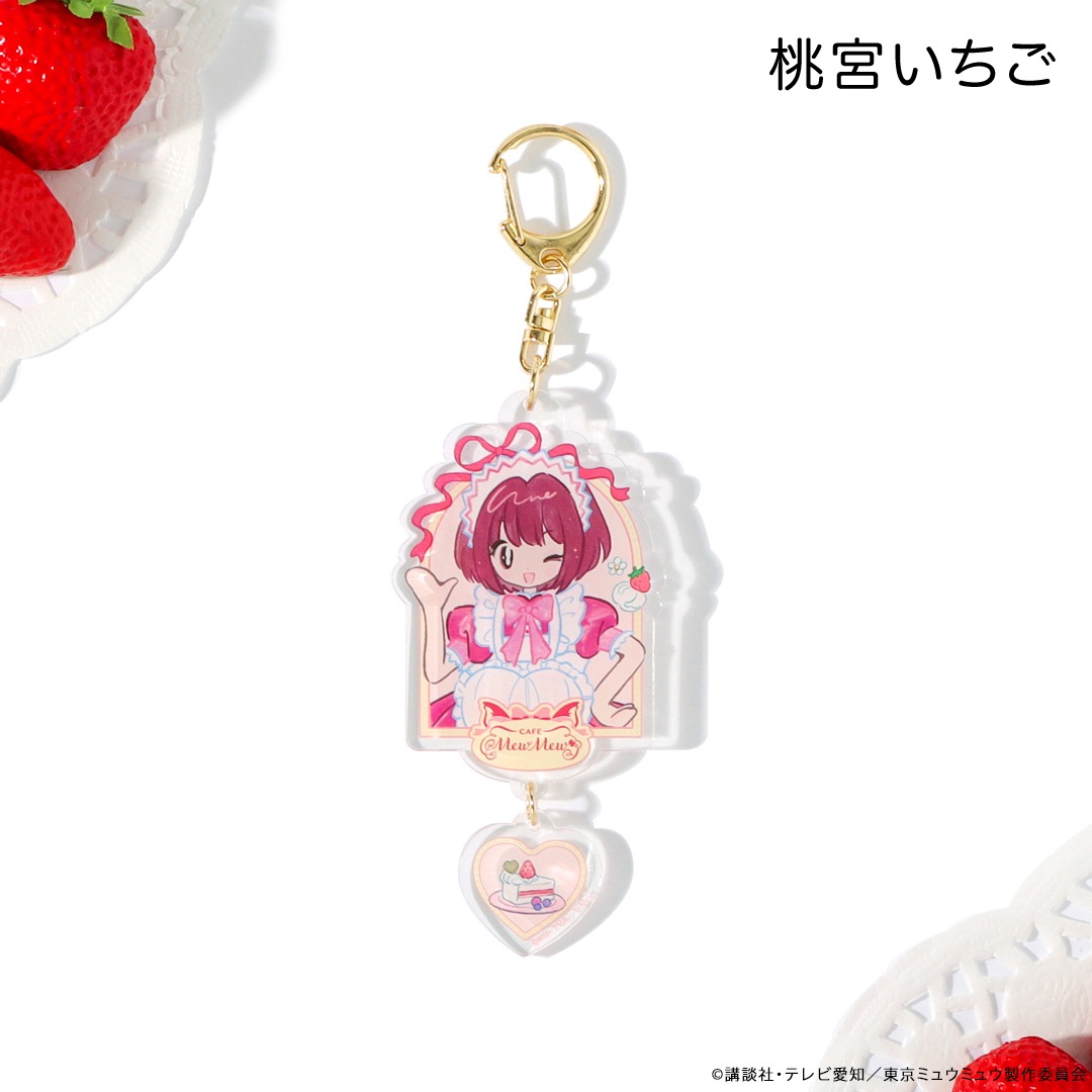 東京ミュウミュウ キーホルダー 4体セット 東京ミュウミュウ キーホルダー 4体セット 東京ミュウミュウ