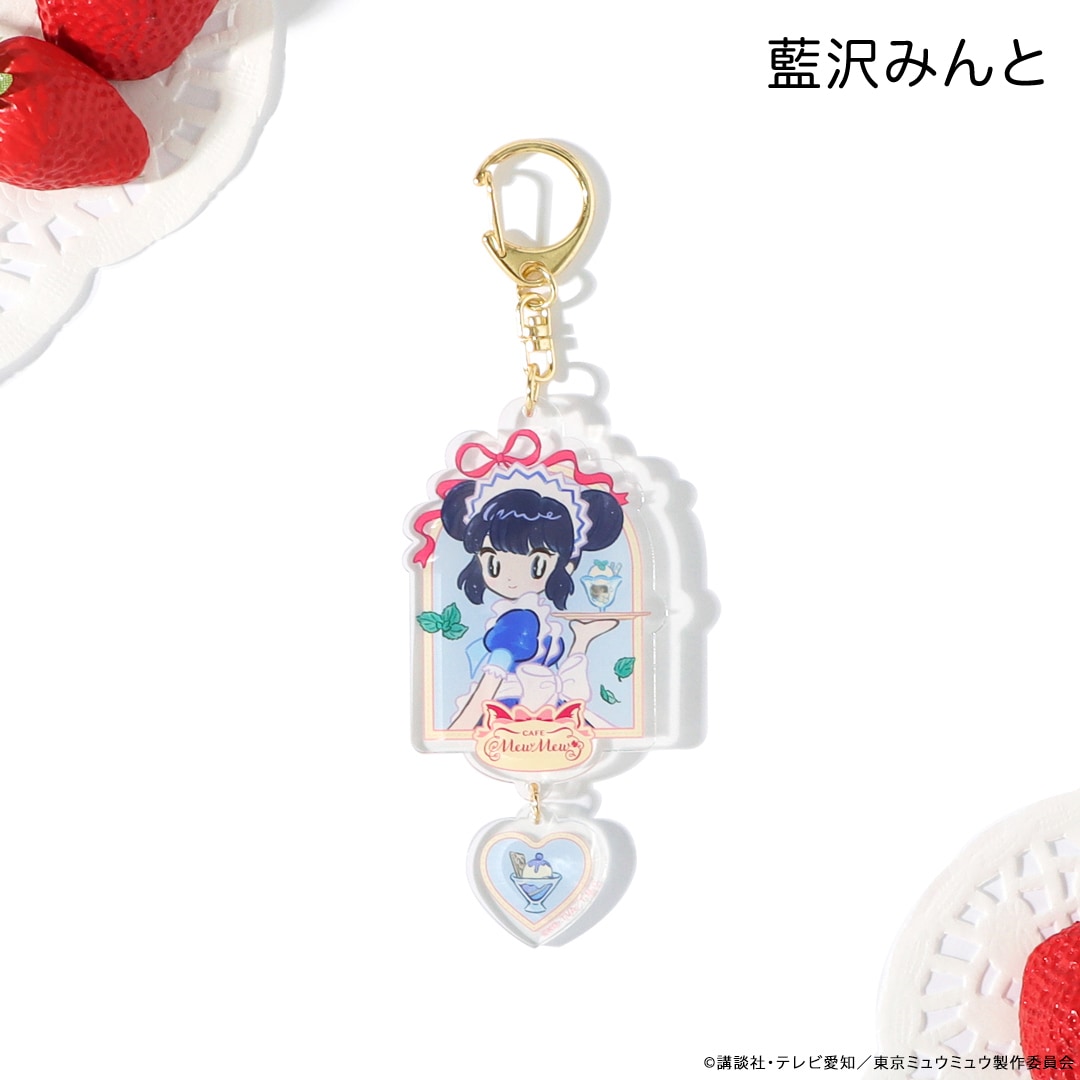 アニメ「東京ミュウミュウ」 アクリルキーチェーン | 特集から探す