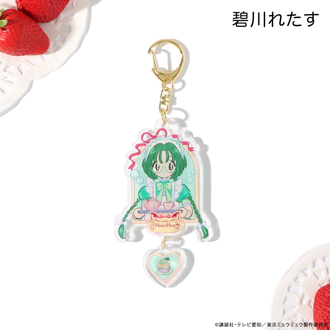 アニメ「東京ミュウミュウ」 アクリルキーチェーン | 特集から探す