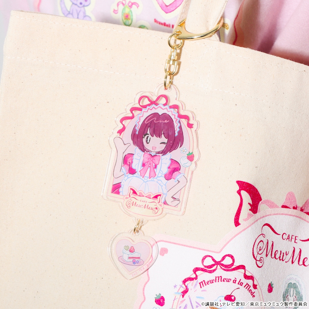 アニメ「東京ミュウミュウ」 アクリルキーチェーン | 特集から探す