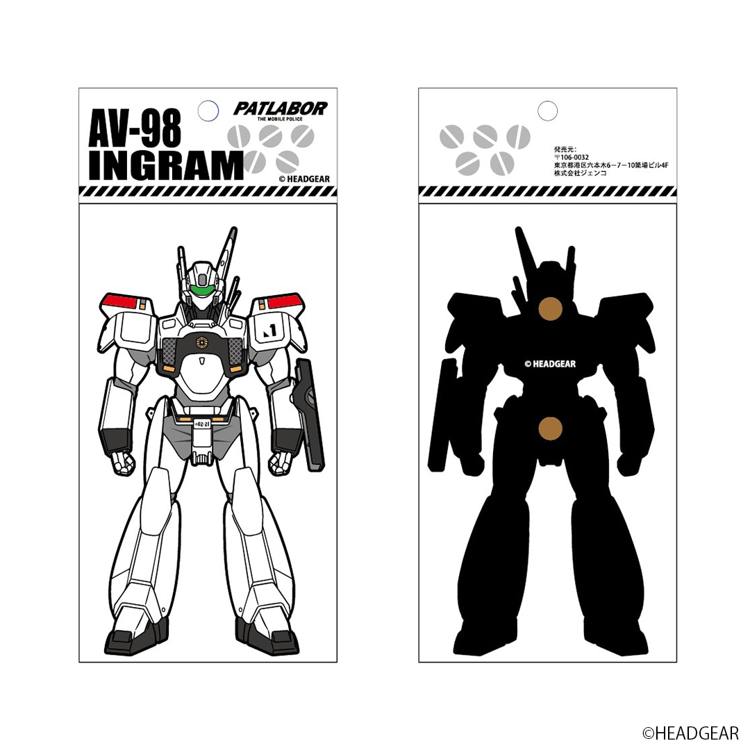 機動警察パトレイバー イングラム1号機ラバーマグネット ｜グッズ・T