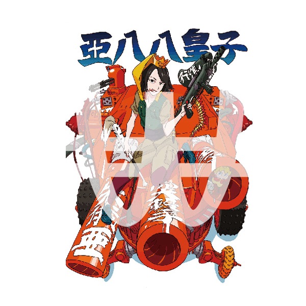 WACK SUSHIO POSTCARD�����佪λ��