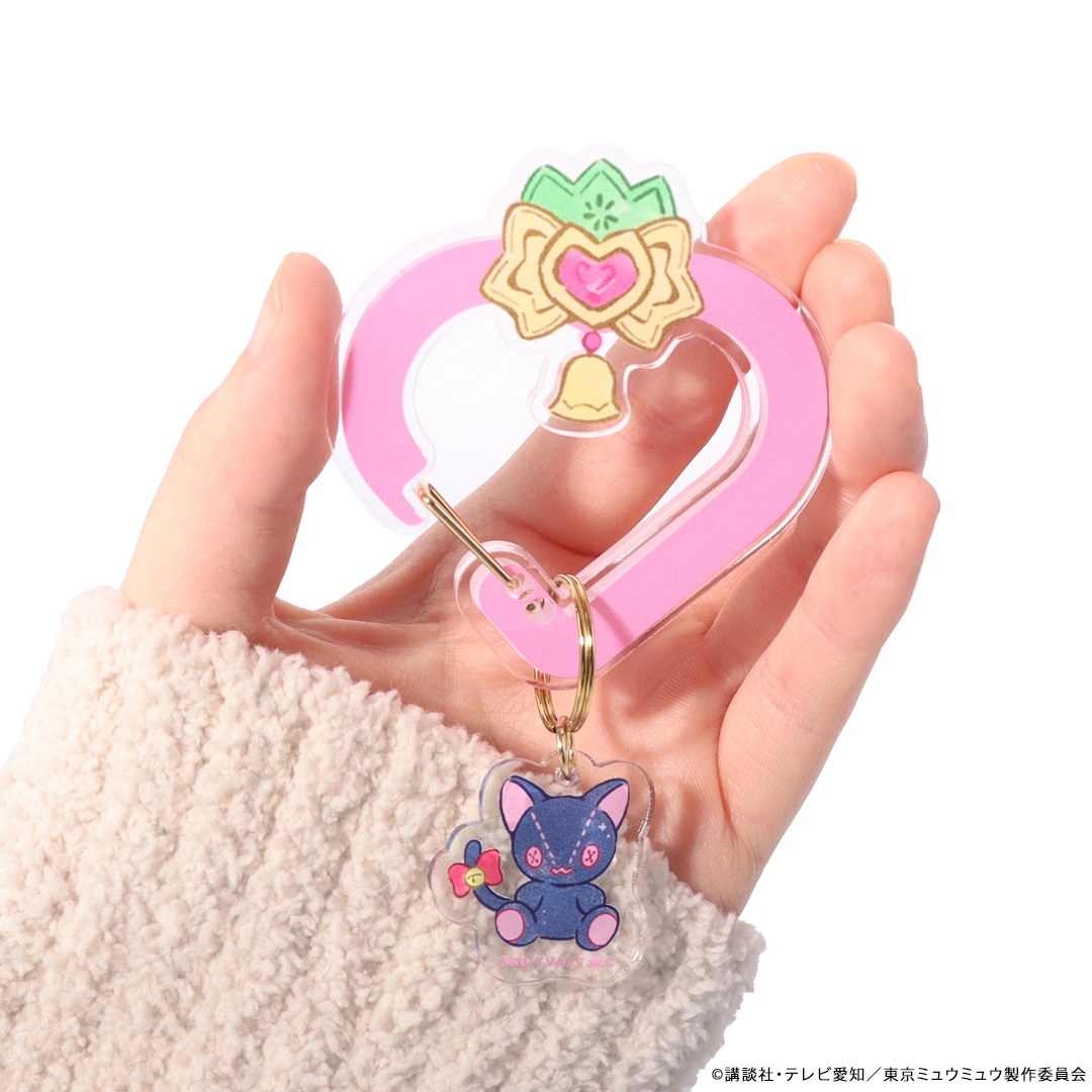 アニメ「東京ミュウミュウ」 ストロベルベルカラビナ | 特集から探す