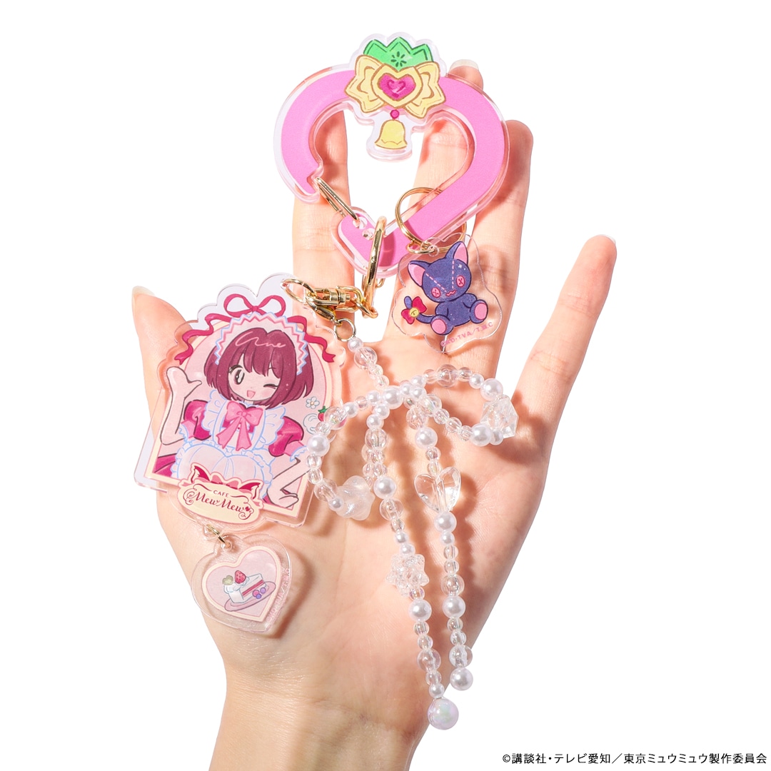 アニメ「東京ミュウミュウ」 ストロベルベルカラビナ | 特集から探す