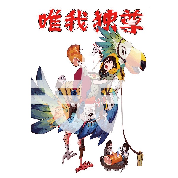 WACK SUSHIO POSTER【販売終了】 | 特集から探す,WACK STORE