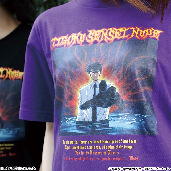 地獄先生ぬ～べ～ JIGOKU SENSEI NUBE Tシャツ【販売終了
