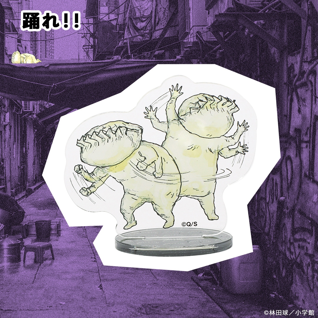 ドロヘドロ ギョーザ男アクリルスタンド | 特集から探す