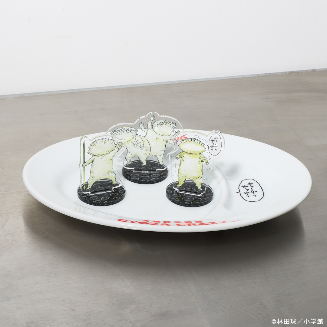 ドロヘドロ　原画展　ギョーザ男　豆皿　レア ドロヘドロ 原画展 ギョーザ男 豆皿 レア