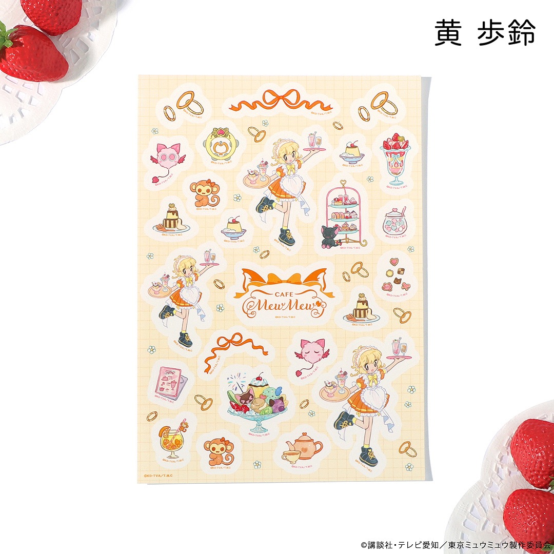 アニメ「東京ミュウミュウ」 ステッカーシート | 特集から探す,アニメ