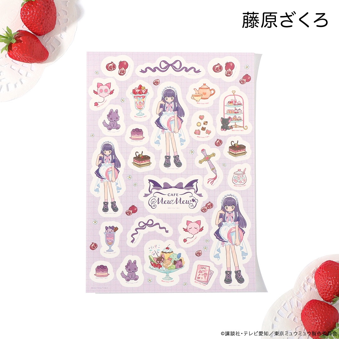 希少?　ピッツァ&ピッツァあけくちシールミュウ 希少? ピッツァ&ピッツァあけくちシールミュウ 希少? ピッツァ