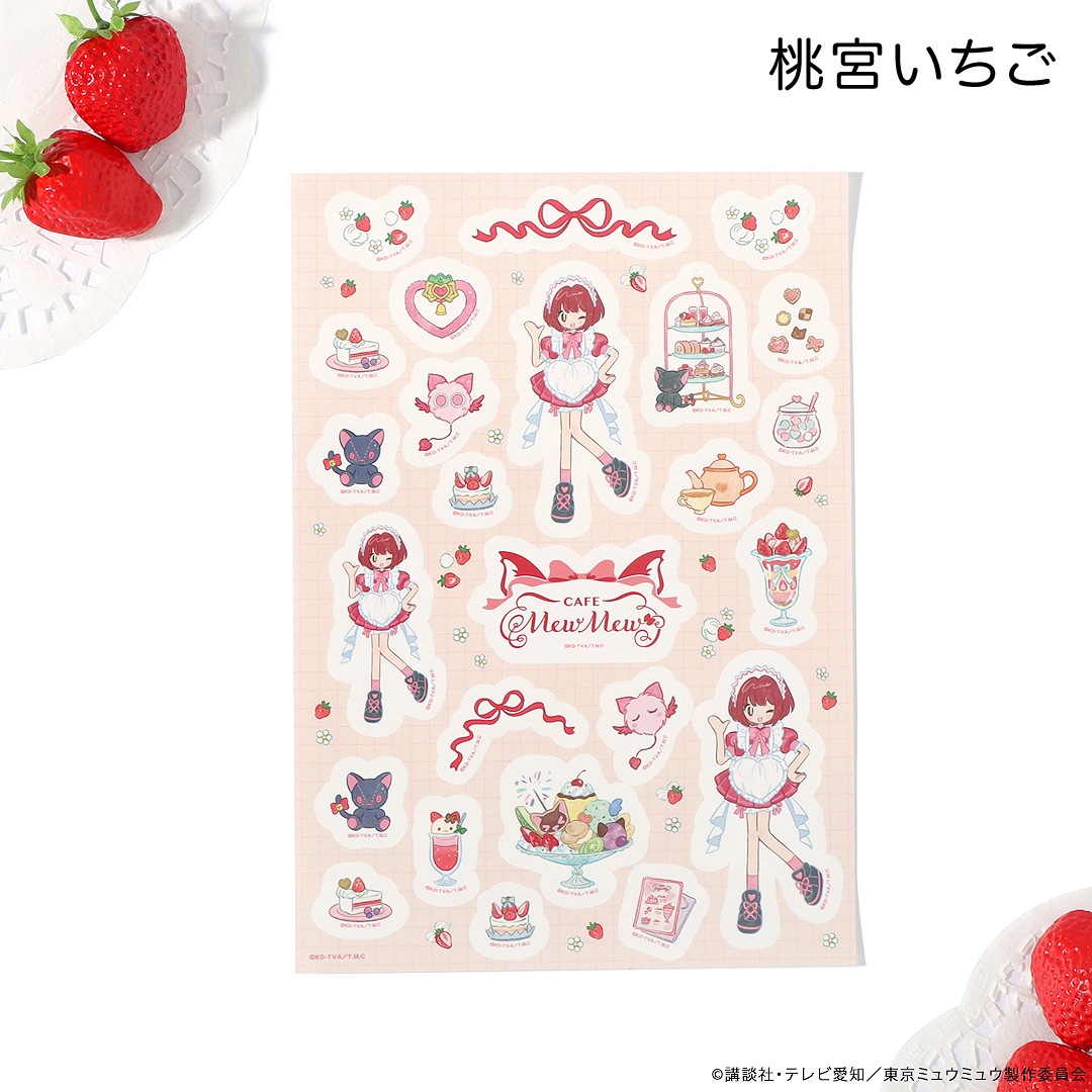 ���˥������ߥ奦�ߥ奦�� ���ƥå���������