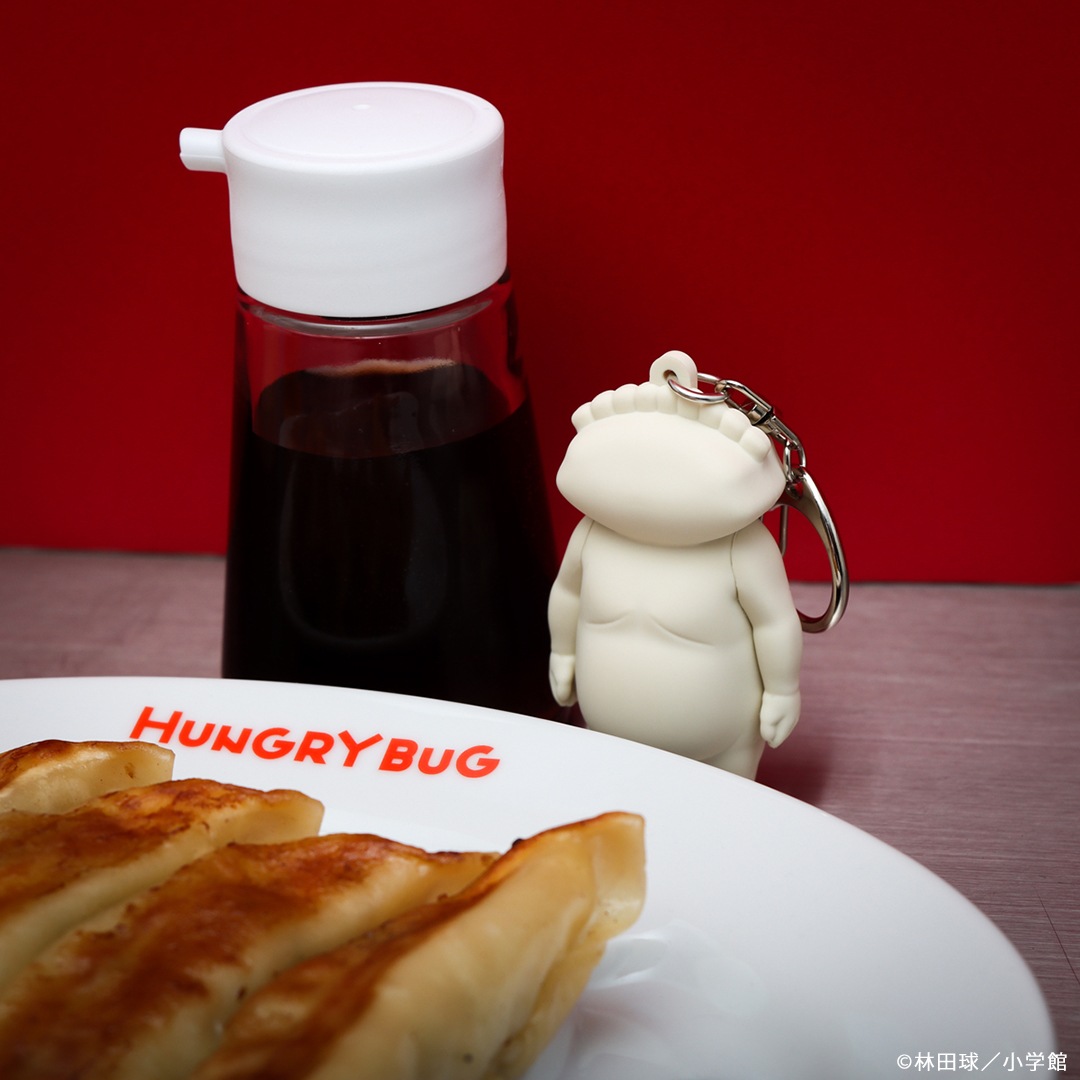 ドロヘドロ ギョーザ男 立体キーホルダー | 特集から探す,ドロヘドロ