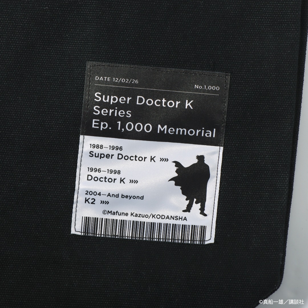 K2 �ȡ��ȥХå�&������륭���ۥ�������å�