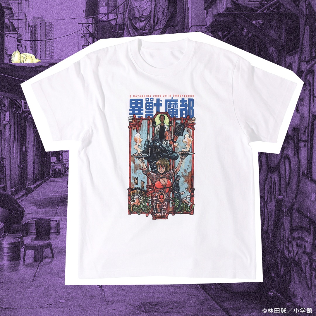 [未着用]ドロヘドロ 限定Tシャツ　Mサイズ　オリジナルサントラ特典 ドロヘドロ ホールの住民Tシャツ | 特集から探す,ドロヘドロ