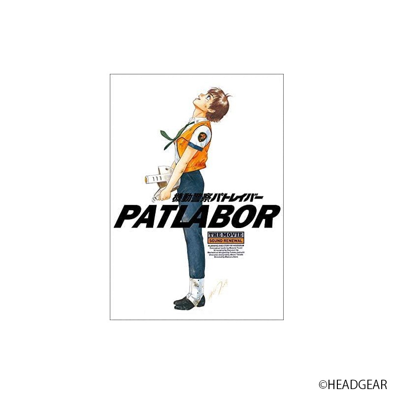 ��ư�ٻ��ѥȥ쥤�С� the Movie ������ɥ�˥塼�����ǥѥ�ե�å�