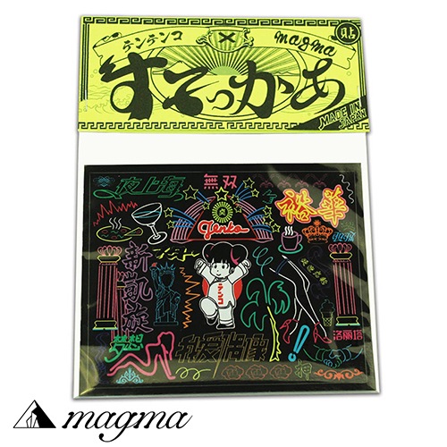 ƥƥ󥳡ߥʥ꡼ȥͥ󳹤Ρ֥ƥ󥳤ץƥå佪λ